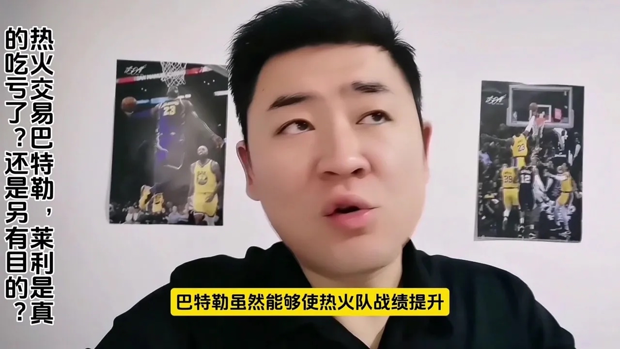 利物浦教练压力巨大！，巴特勒遭遇十二持续失利观众掌声雷动
