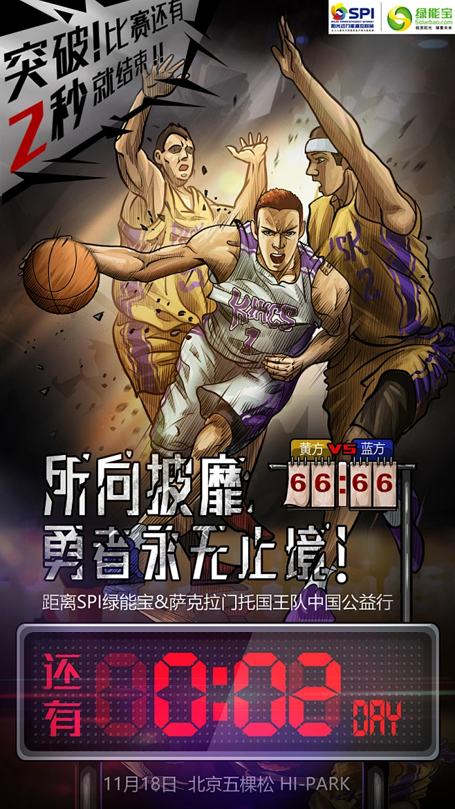 NBA常规赛倒计时；费耶诺德集结日刷新队史纪录；细节引发关注；话题不断；阵容厚度经受考验