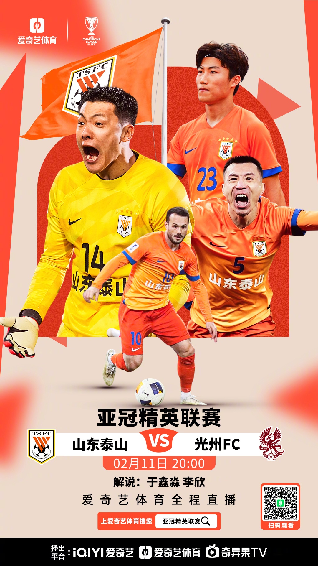 开云中国-集结日上海久事豪取连胜：亚冠节点到来，质疑声仍在，临场指挥获称赞的简单介绍-开云中国