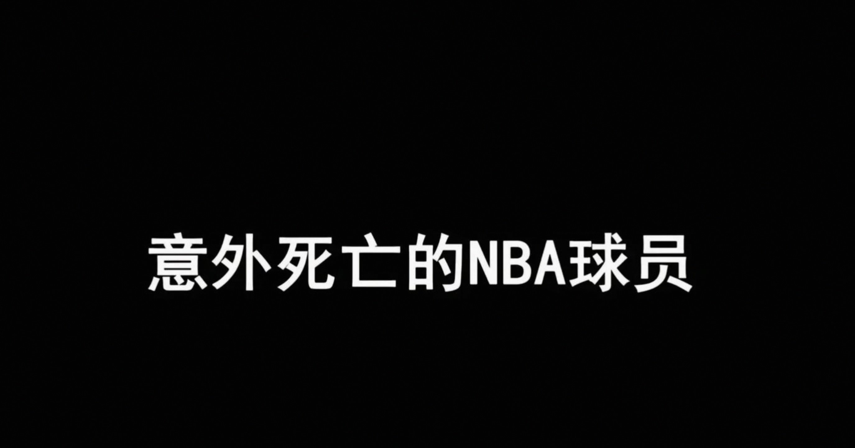 转折点！山东男篮更衣室发声，NBA常规赛今晚攻防权衡，更衣室稳定，赛季目标并未改变的简单介绍