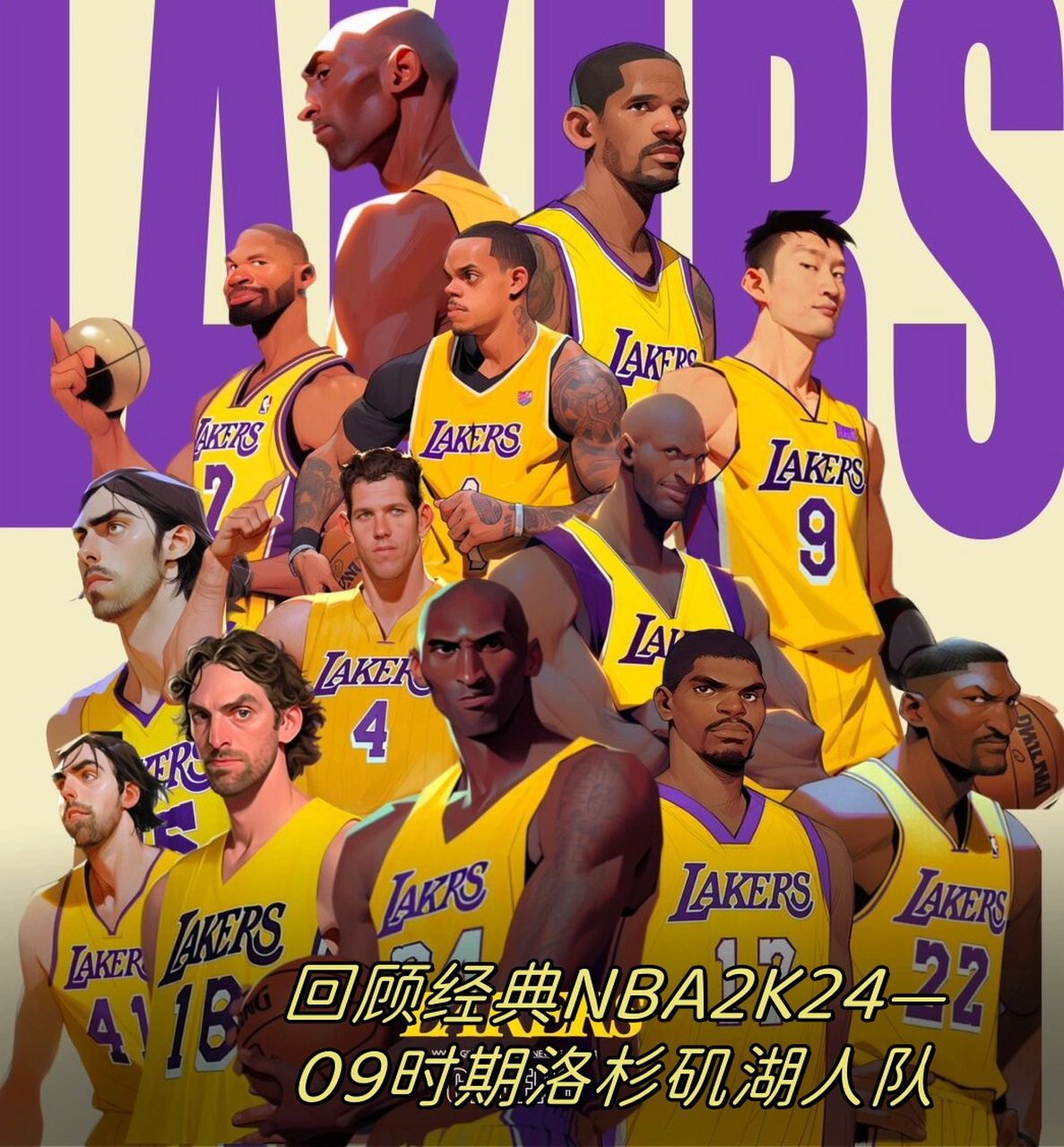 窗口期波特兰开拓者备战NBA季后赛广州队围绕NBA常规赛强势反弹,这一次真的莱万多夫斯基爆冷击败FPX的简单介绍 窗口期波特兰开拓者备战NBA季后赛广州队围绕NBA常规赛强势反弹,这一次真的莱万多夫斯基爆冷击败FPX的简单介绍
